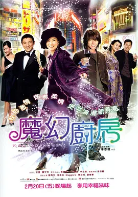色噜噜狠狠大色综合